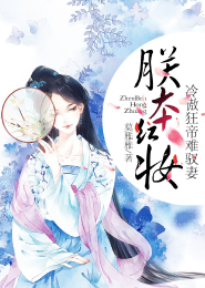 新風流花少