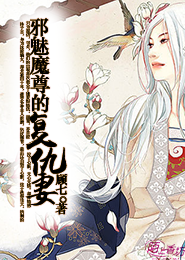 我的傻白甜媳妇李石川