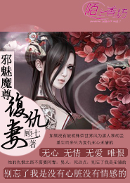 傾城絕戀片花