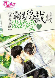 小說官氣最新章節