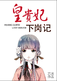 郡主难当今天相公精分了吗