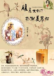 魔道祖师小说旧版资源