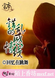 都市精灵：老婆队伍