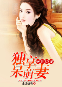 2011爱情小说排行榜