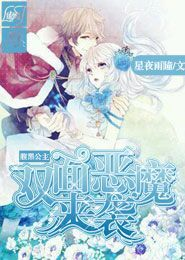 圣诞老人和雪少女