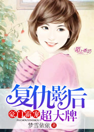 青春期失樂園完整版