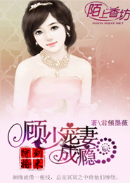 迷糊宝贝的吸血殿下