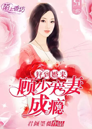 古剑奇谭之剑破苍穹txt
