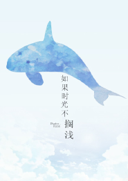 海之蓝送人丢脸么