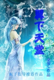 重生祸水女配书包网