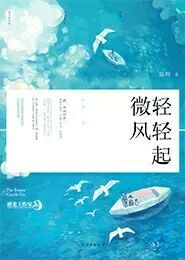 不与君言夏