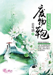 找一本厨师重生小说