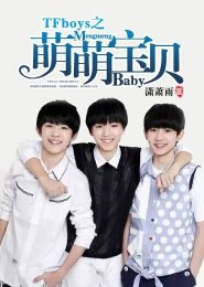 tfboys二攻一受凯受