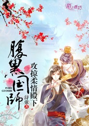 绝世神功电脑版