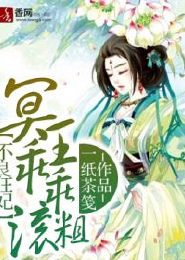 极品开光师阅读全文