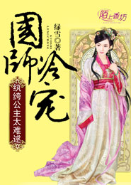 人體藝術愛如潮水