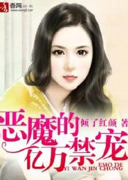 横冲直撞闯大明