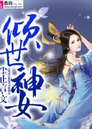 营养师妈妈调皮宝宝