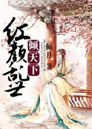霸道楚少溺宠小娇妻