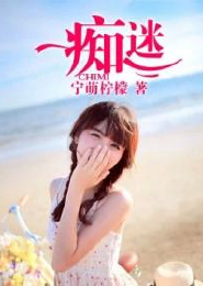 羽生沧海