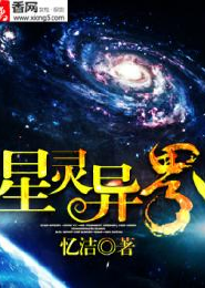 冰封无极的天下