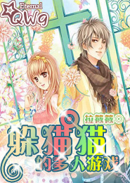 極度深寒遊戲