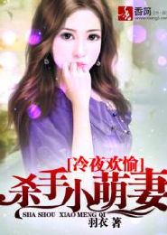星际营养师