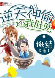 啊一盆冰水从上面淋下来