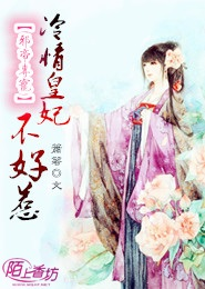 一夜弃妃悦读小说网