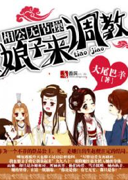 绝世帝神