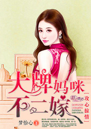 新版天龍八部小說