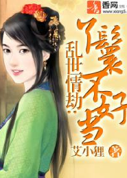 限时闪婚：前妻别来无恙