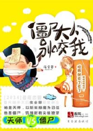 杀手王妃：爷，请笑纳