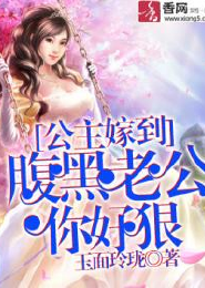 玉仙羹