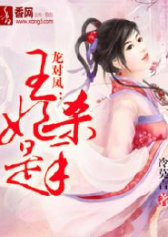 傲世剑神