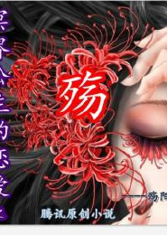 代号为王
