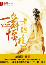 印度豪门风云第一集