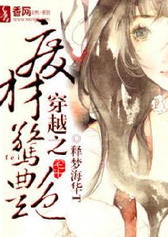 至尊水神相公养成