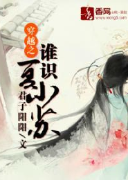 魔道祖师原著