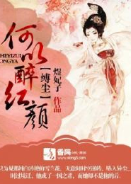故时书