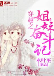 田园宠妻：小农女，大当家