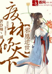 1884年我在伦敦的日子txt
