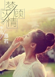 半夜看闺蜜和男朋友做