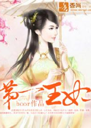 炮灰攻被主角受压