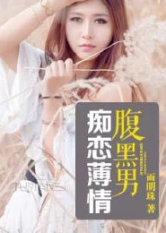 花落伴途官
