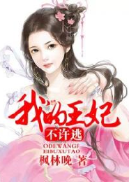 王牌高手