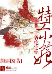 女总裁的妖孽高手笔趣