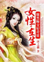 独家挚爱,总裁低调点