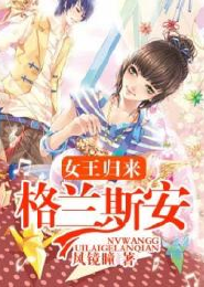 黄金香