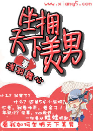 重生之资源大亨sodu